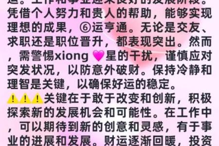 属鸡人的命运解析：41岁是个转折点，人生的新篇章！