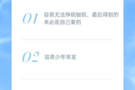 2023年命格解析：寻找适合你的发展方向与人生道路