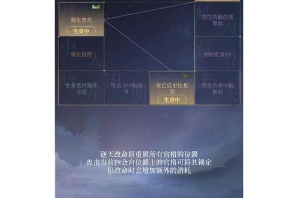 命理学爱好者必看：五款实用命理软件推荐与使用体验分析