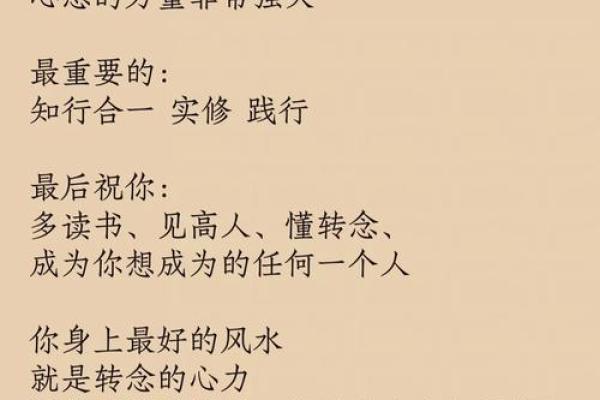 或许这是命，命运背后的选择与意义