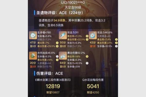 探讨五星角色的满命与零命差异：实力与玩法的双重体验