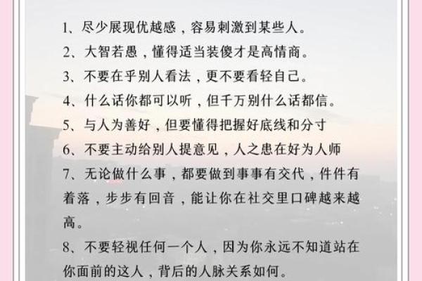 哪些命理特征的人慧根深厚，洞察世事的秘密！