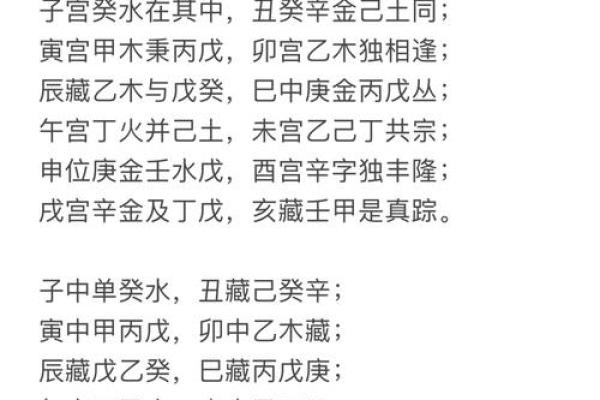 哪些命理特征的人慧根深厚，洞察世事的秘密！