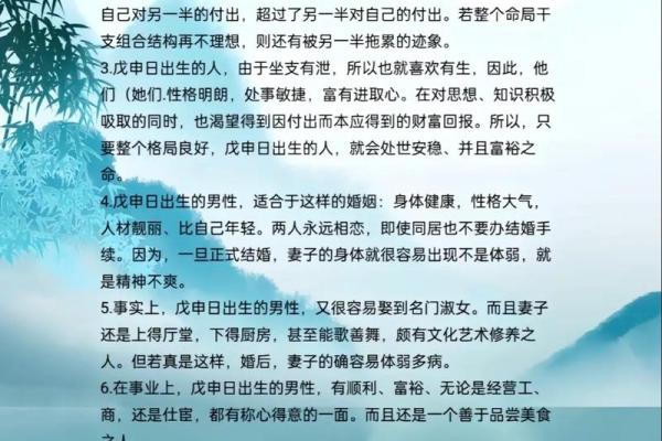 大泽土命：适合佩戴的饰品与选择指南