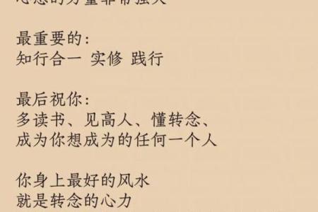 或许这是命，命运背后的选择与意义