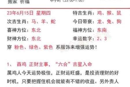 64岁属狗的命运解析：如何运用人生智慧获得幸福与成功