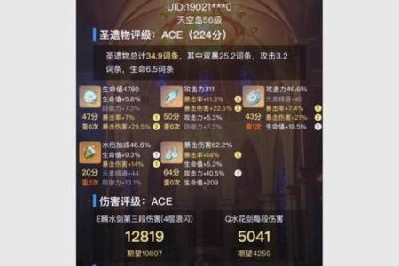 探讨五星角色的满命与零命差异：实力与玩法的双重体验