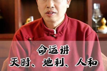中午出生的孩子命运解析：天时、地利、人和的完美结合