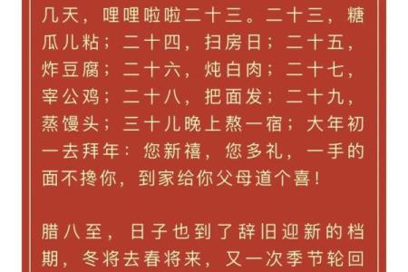 腊月27卯时出生的人命运解析：揭示未来的神秘之旅