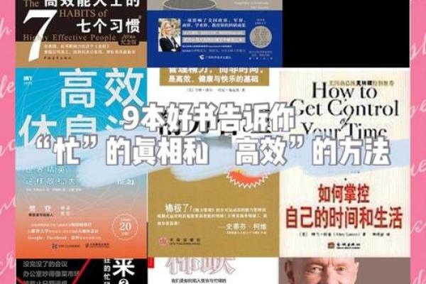 炉中火命生克喜用与忌讳解析：破解命理奥秘，助你掌控人生！