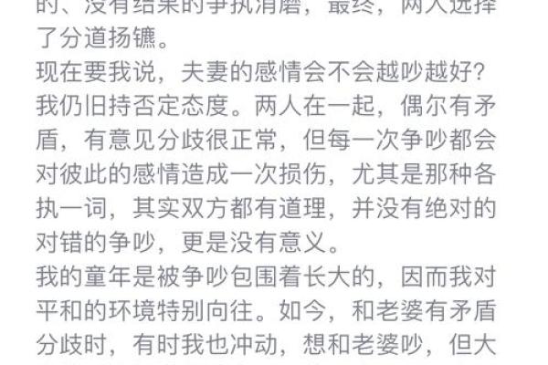 1981年出生的你，命运与性格的奥秘解析！