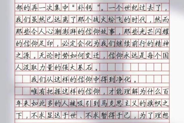 天主教一命换一命的深刻含义与信仰之路