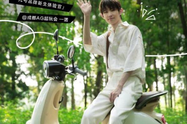 命里不凡：探索命运与自我成长的奇妙旅程