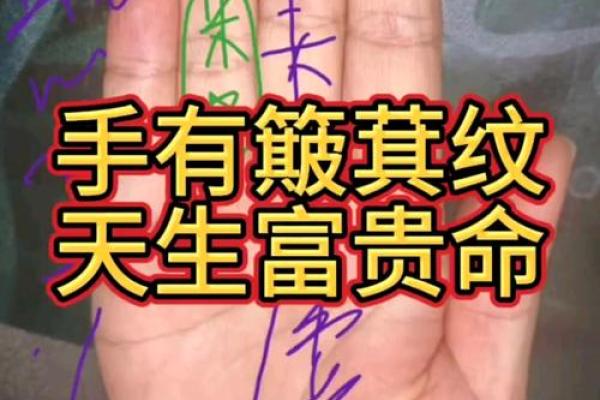 手型揭秘：这些手型才是富贵命的象征！