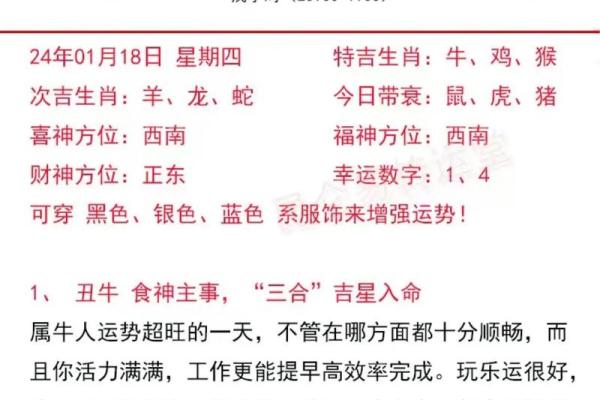 属猪人的命理与人生启示：善良、乐观与奋斗的生活智慧