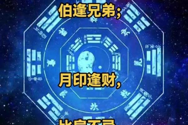 男命偏财是女命劫财吗？揭开命理学中的财富奥秘！