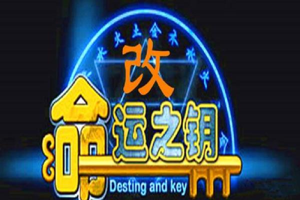 命运的轨迹：探索命运中的四字词语之美