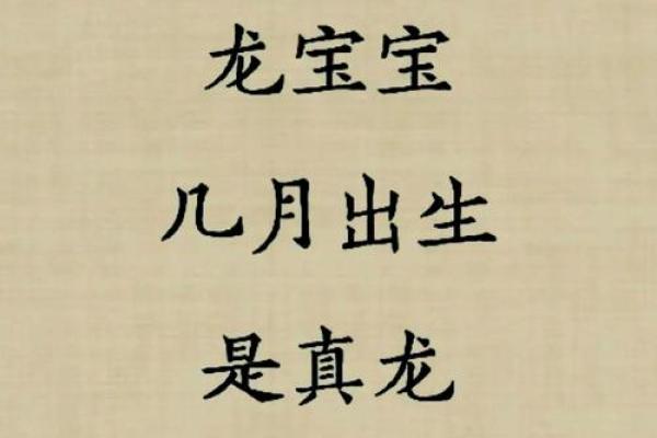 2002年2月21日出生的人：命运与性格分析