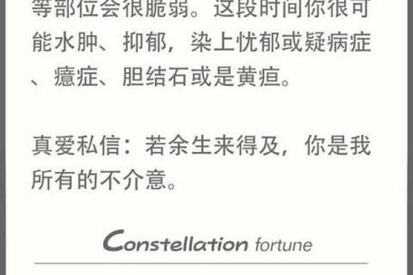探秘命格：揭秘终身不吃牛肉的神秘原因