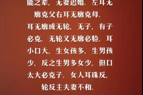 水命与木命：究竟何时结婚最合适？