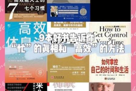 炉中火命生克喜用与忌讳解析：破解命理奥秘，助你掌控人生！