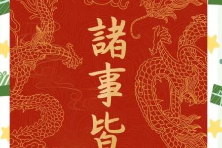 探究福命的深意：人生的福祉与命运交织的美好哲学