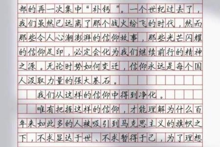 天主教一命换一命的深刻含义与信仰之路