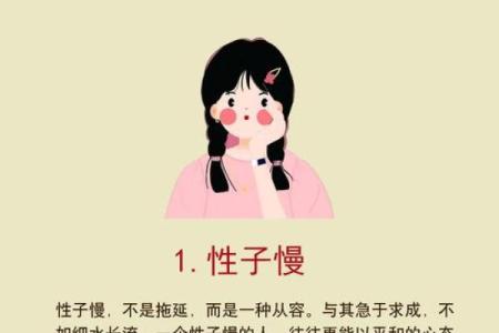 头发少细软的命运：如何优雅应对生活中的挑战与机遇