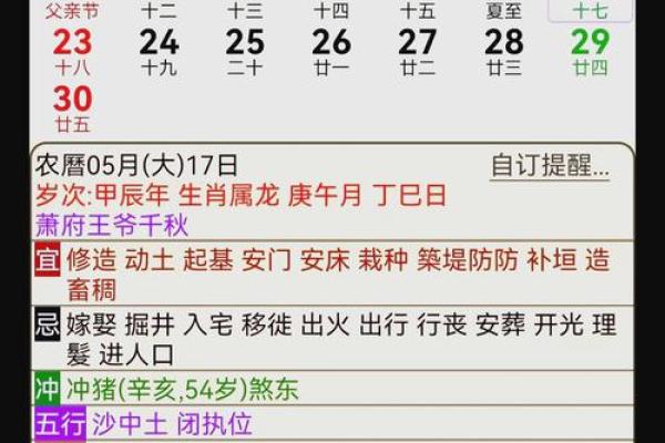 火命人的最佳数字：发现属于你的幸运数字