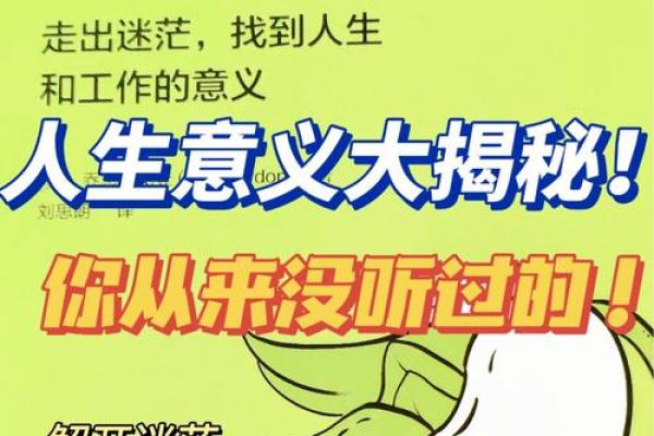 揭秘：尼姑命的人独特特征与人生轨迹