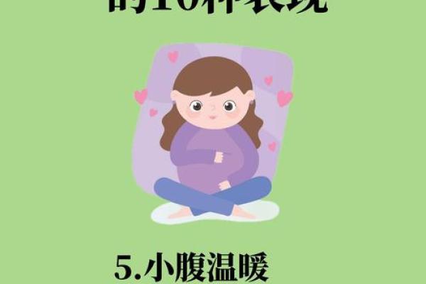 老是生病？揭秘命格背后的健康秘密！