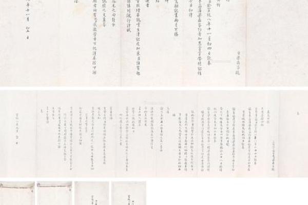 冬月十一：探索1988年的神秘与转折