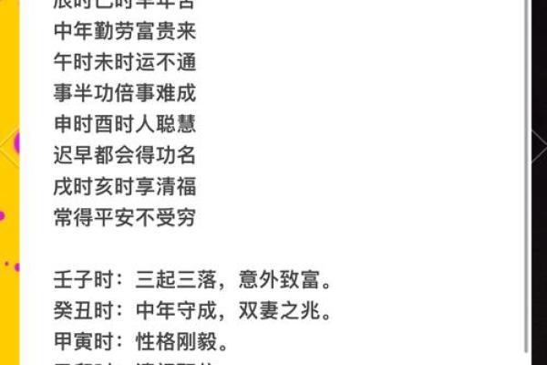 揭示命运密码：命名与人生的深刻联系大揭秘