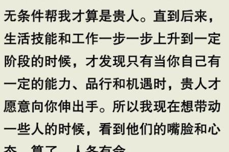 贫困之命：是人还是动物？探讨生命的无奈与挣扎