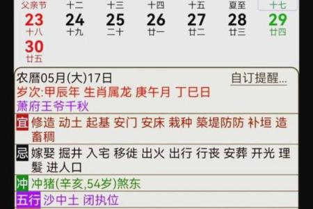 火命人的最佳数字：发现属于你的幸运数字