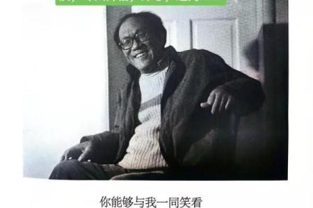 戊戌年出生的人：命运的指引与生活的哲学