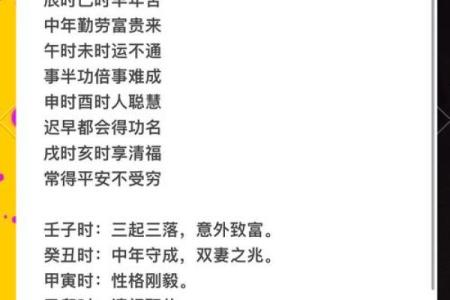 揭示命运密码：命名与人生的深刻联系大揭秘