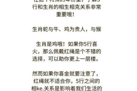 命字与生肖：探秘命字所象征的生肖意义与命运