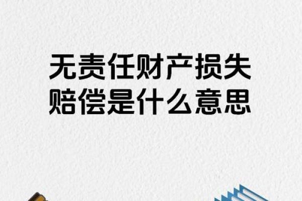 为什么不一命赔一命，赔钱能解决所有问题？