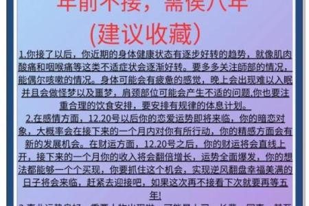 10月出生的猴子命理解析：智慧与灵动的完美结合