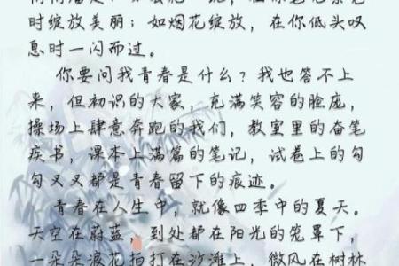 197年4月，春暖花开，岁月如歌：细数记忆中的珍贵时刻