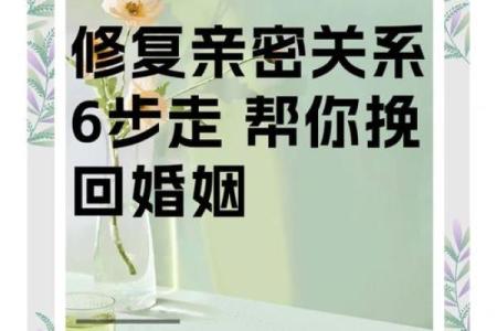 涧下水命人与生肖配对：理想的伴侣与婚姻指南