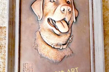 1921年属狗人的命理与性格解析：忠诚与智慧的结合