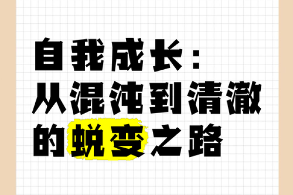 57岁的人命运解析：人生的黄金阶段与蜕变之路