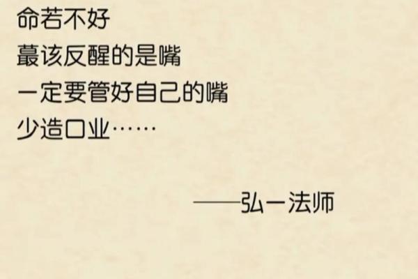 只有一命还一命：生命的珍贵与轮回思考