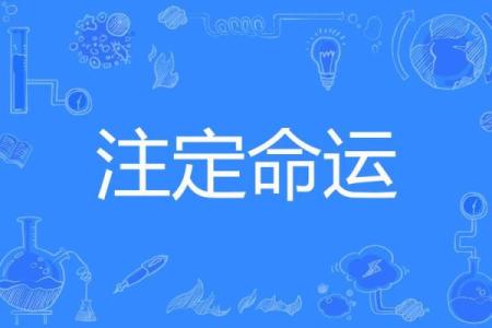 眼睛有灵气的人，命运注定与众不同！