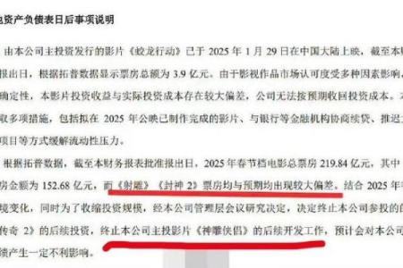 《师姐苟命：一场穿越与奋斗的冒险之旅》