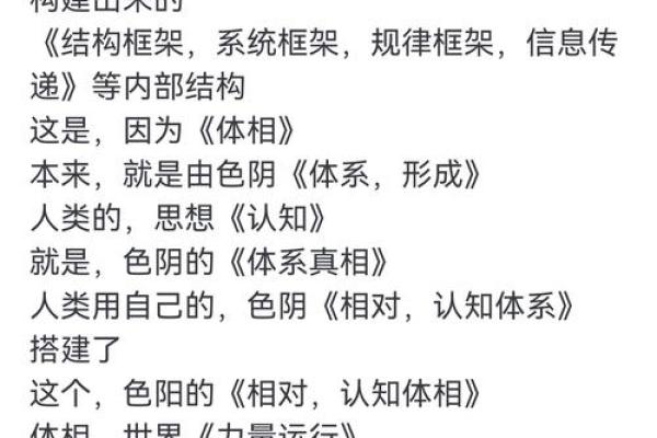 探索1969年出生者的命运与个性特征的奥秘