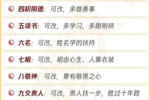 属猴人的命运与性格探秘：解析猴年出生的秘密与好运