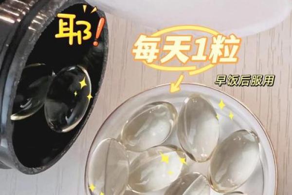 骨他命胶囊：解锁骨骼健康的秘密武器